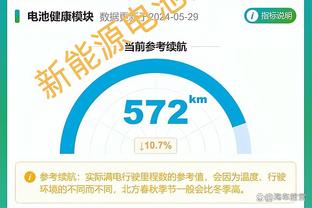 新利体育比分娱乐截图2